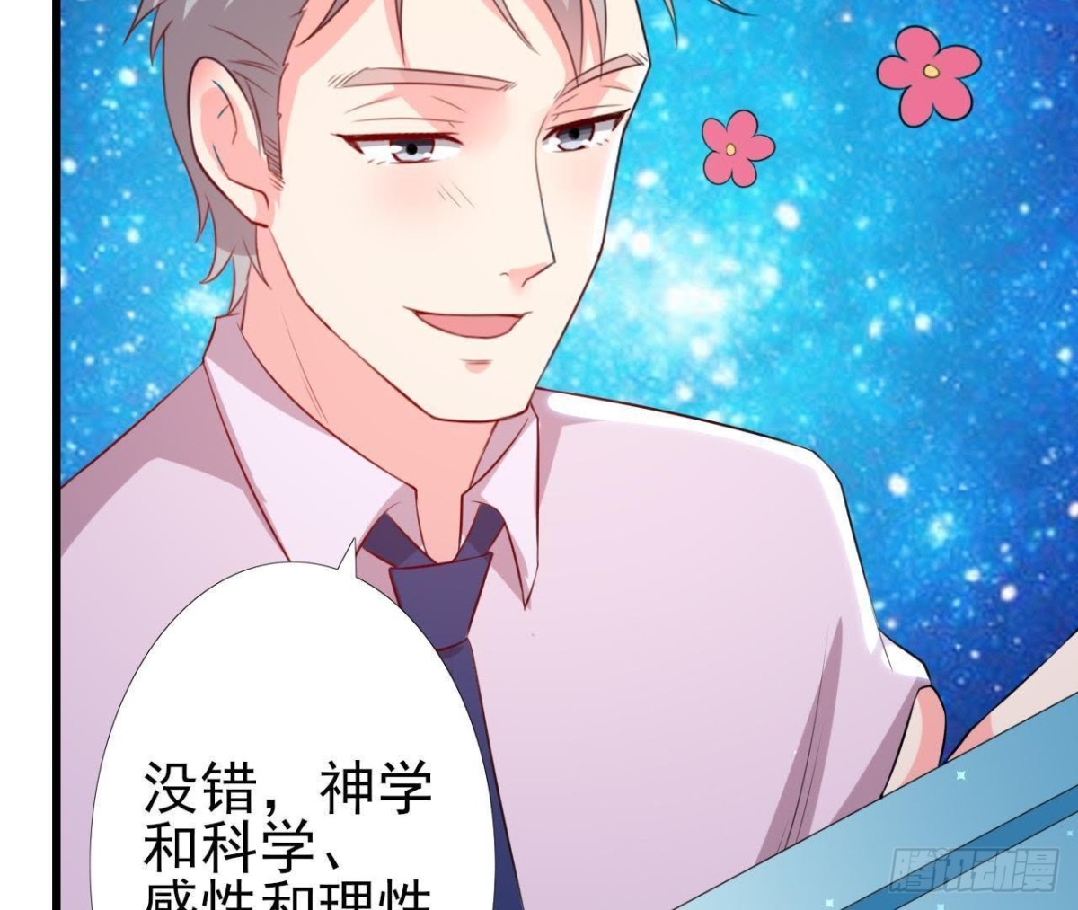 第160话 穹顶下的秘密(1/2)-第159话