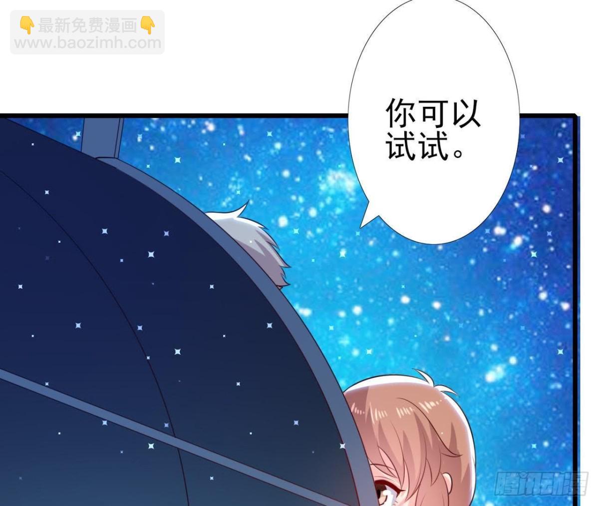 第160话 穹顶下的秘密(1/2)-第159话