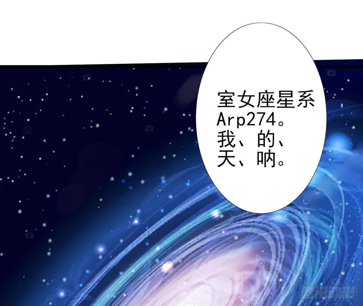 第160话 穹顶下的秘密(1/2)-第159话