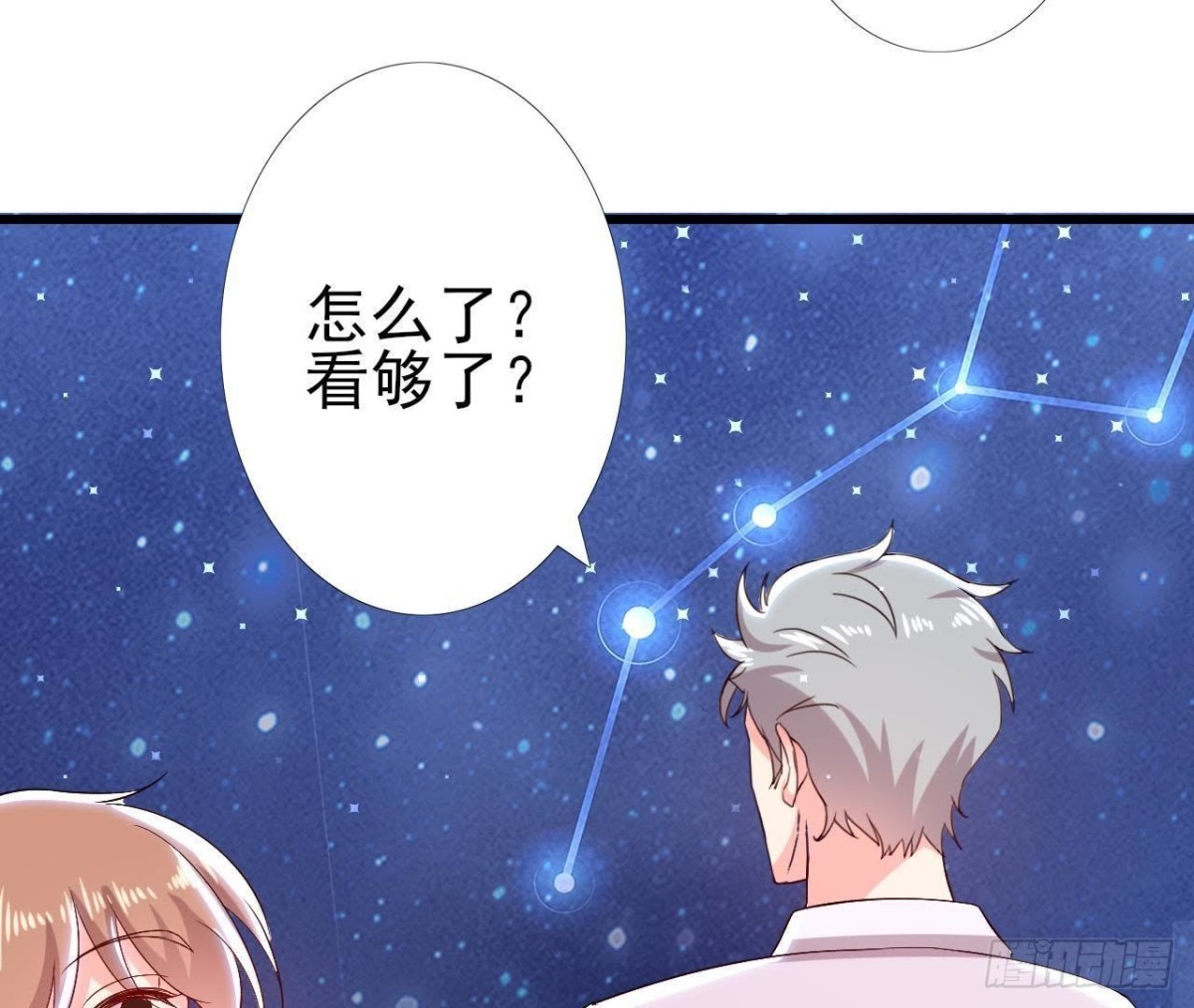 第160话 穹顶下的秘密(1/2)-第159话