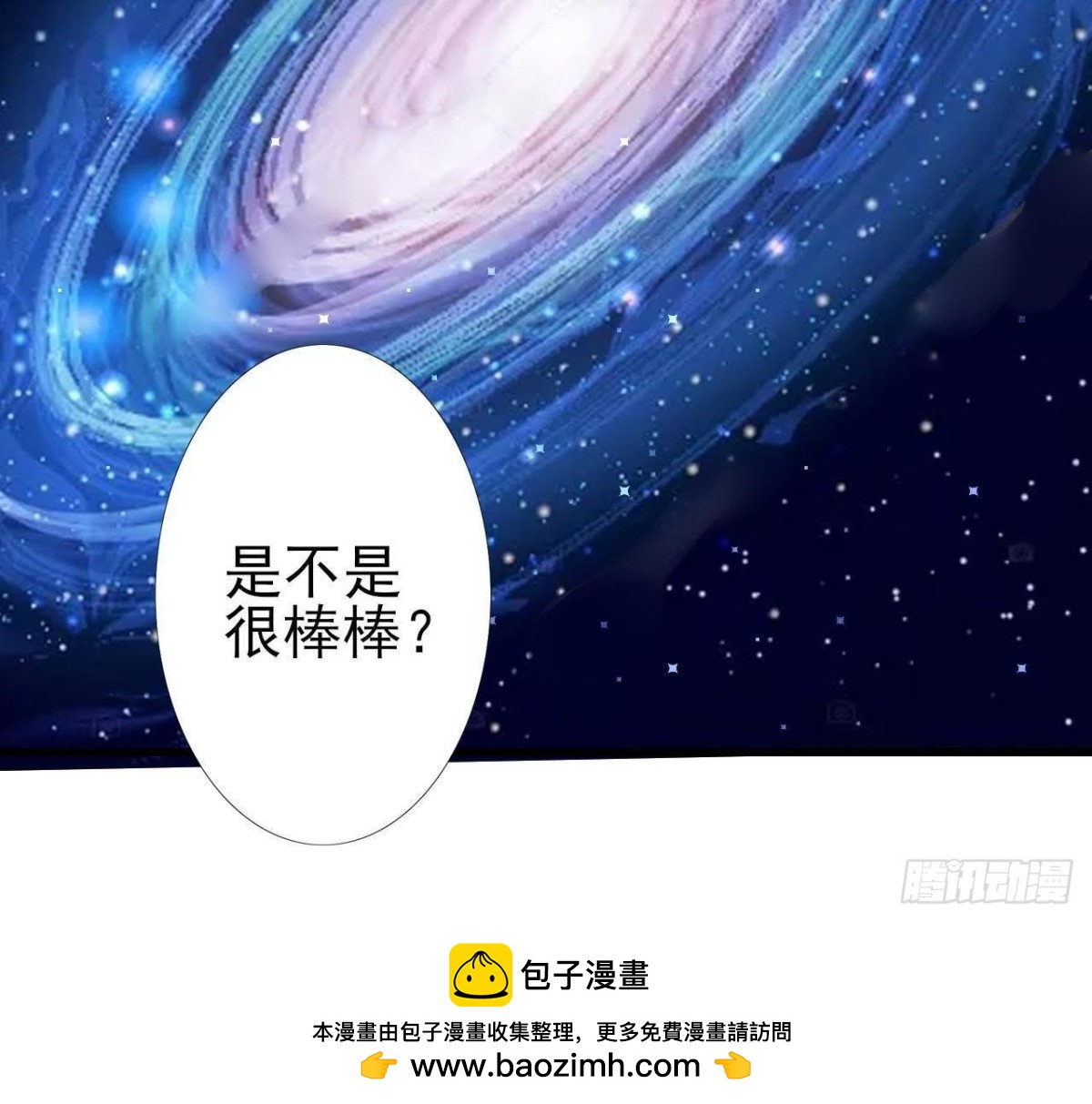 第160话 穹顶下的秘密(1/2)-第159话