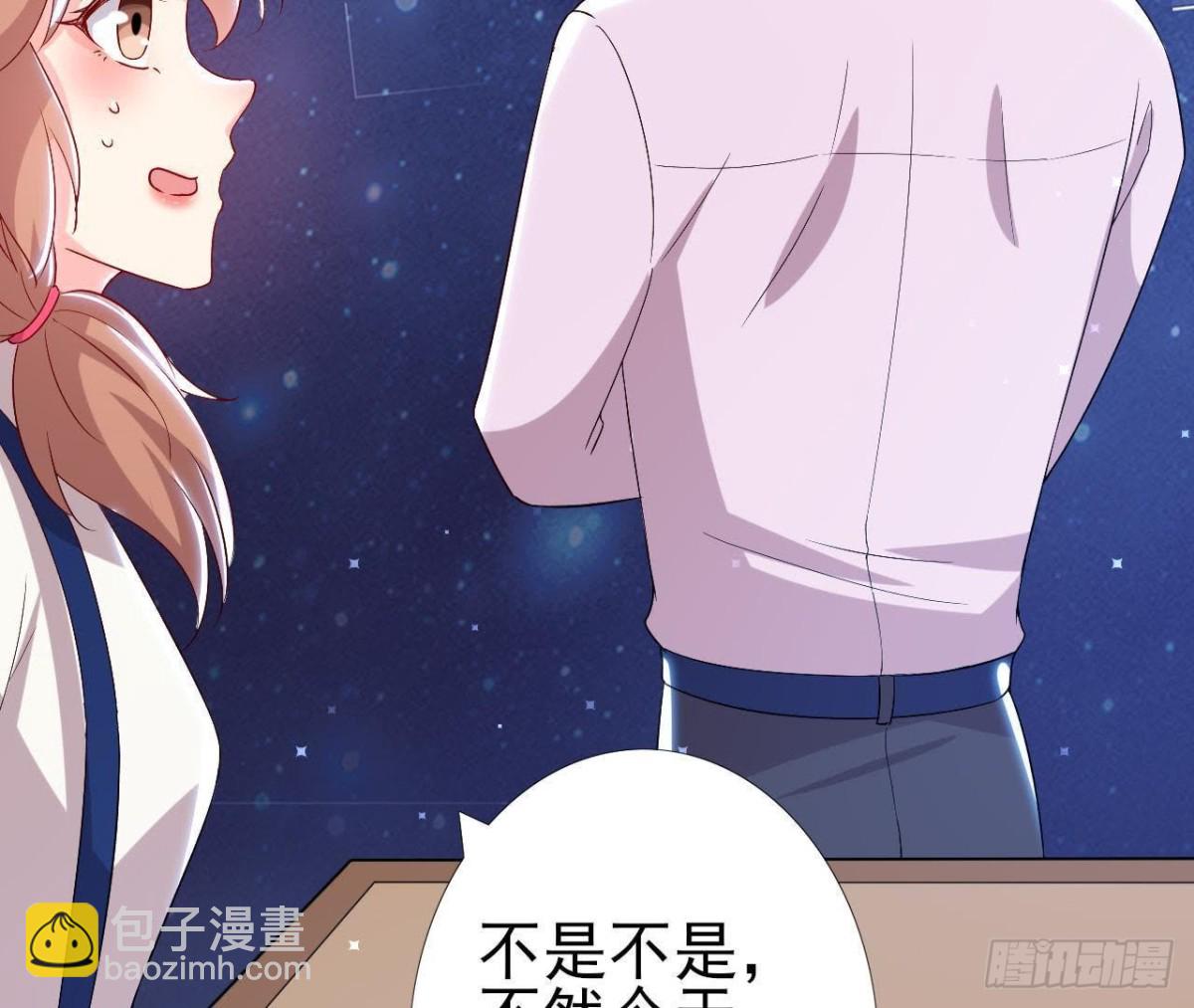 第160话 穹顶下的秘密(1/2)-第159话