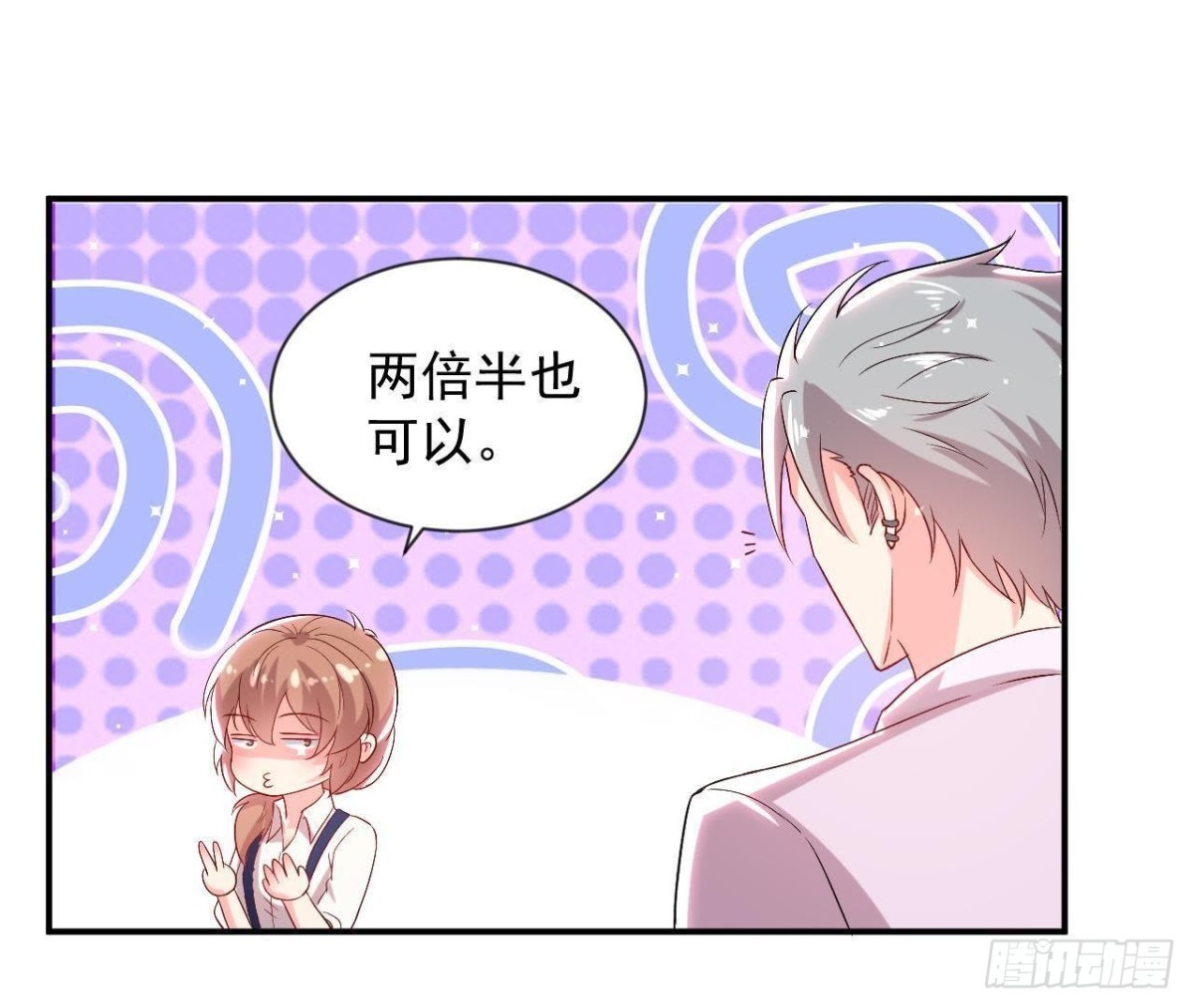 第162话 家庭新成员(1/2)-第161话