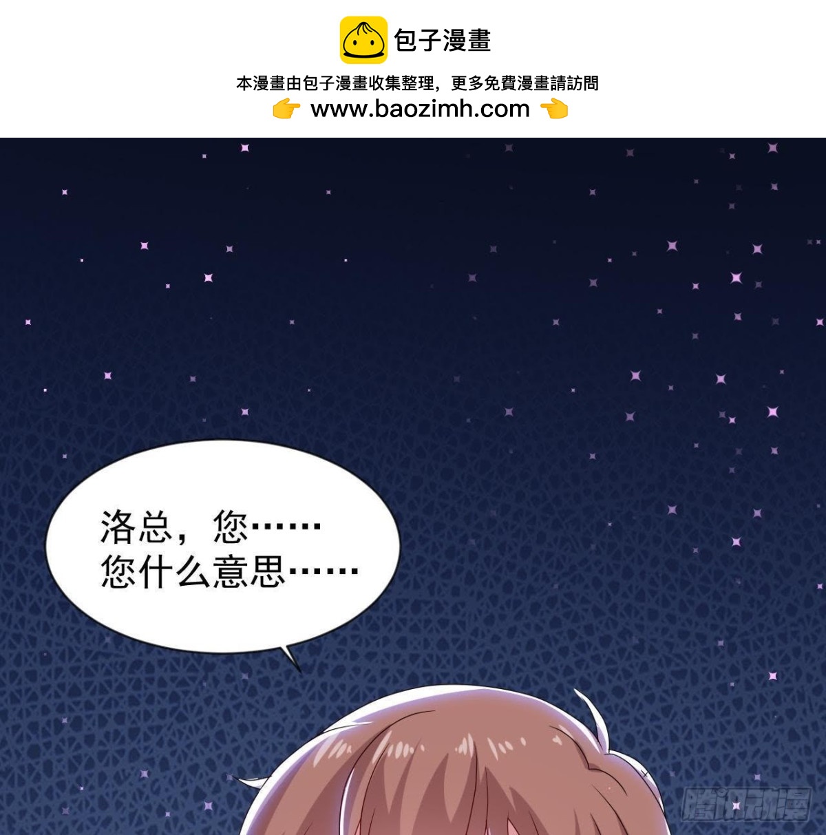 第162话 家庭新成员(1/2)-第161话