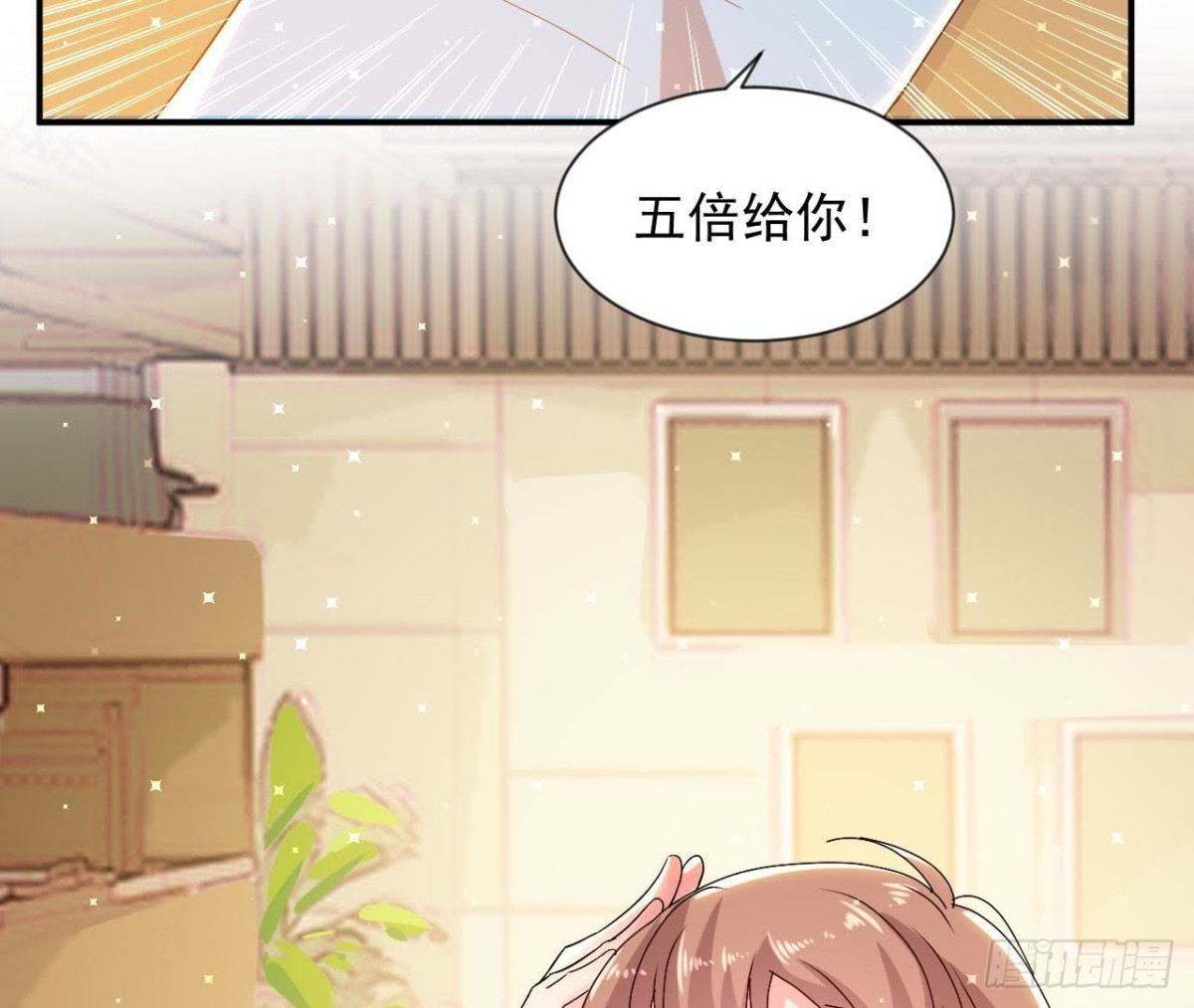 第162话 家庭新成员(1/2)-第161话