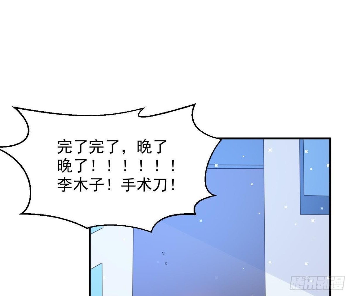 第162话 家庭新成员(1/2)-第161话