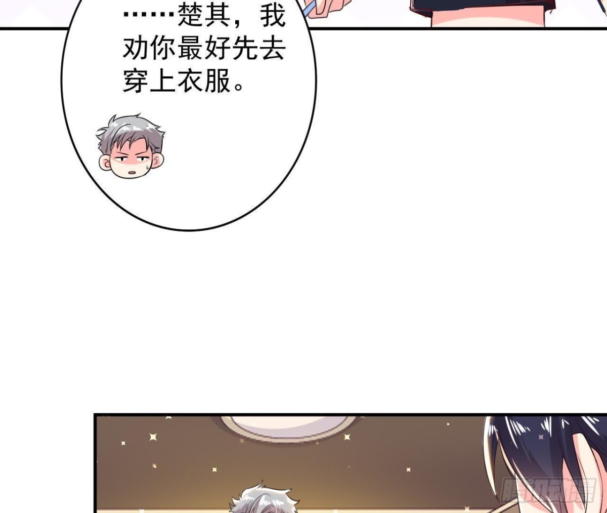 第162话 家庭新成员(1/2)-第161话