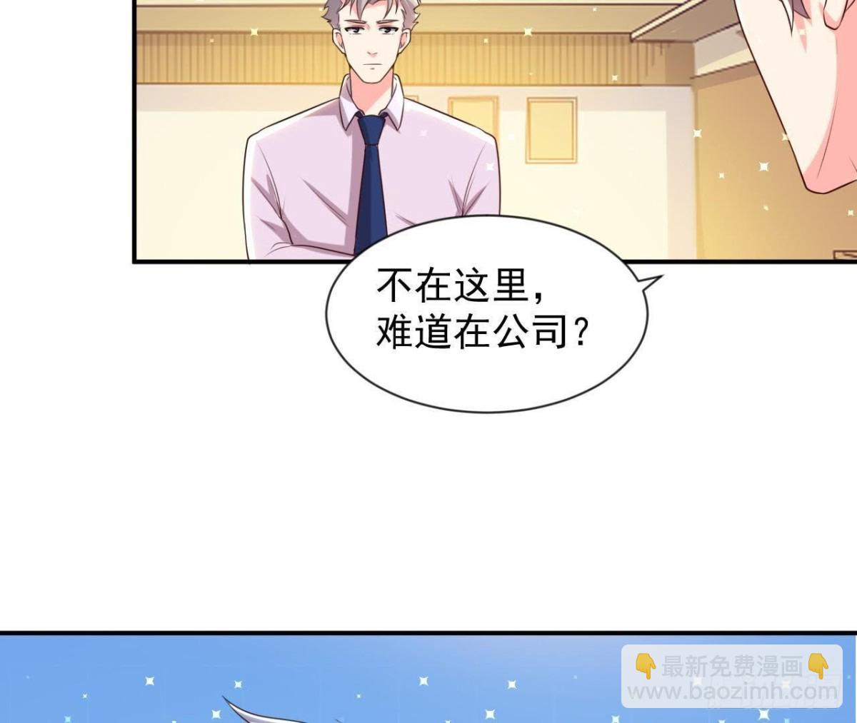 第162话 家庭新成员(1/2)-第161话