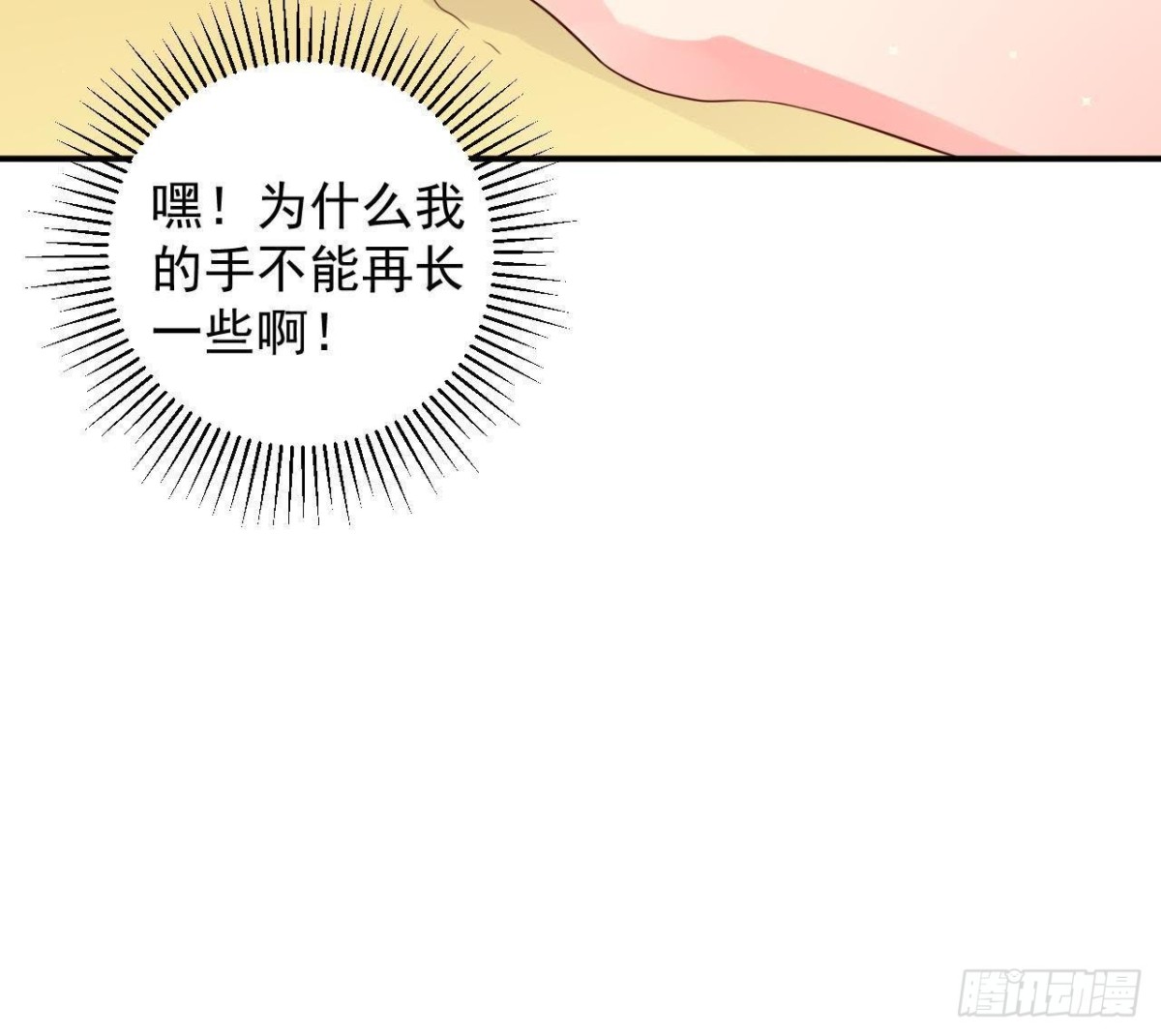 第162话 家庭新成员(1/2)-第161话