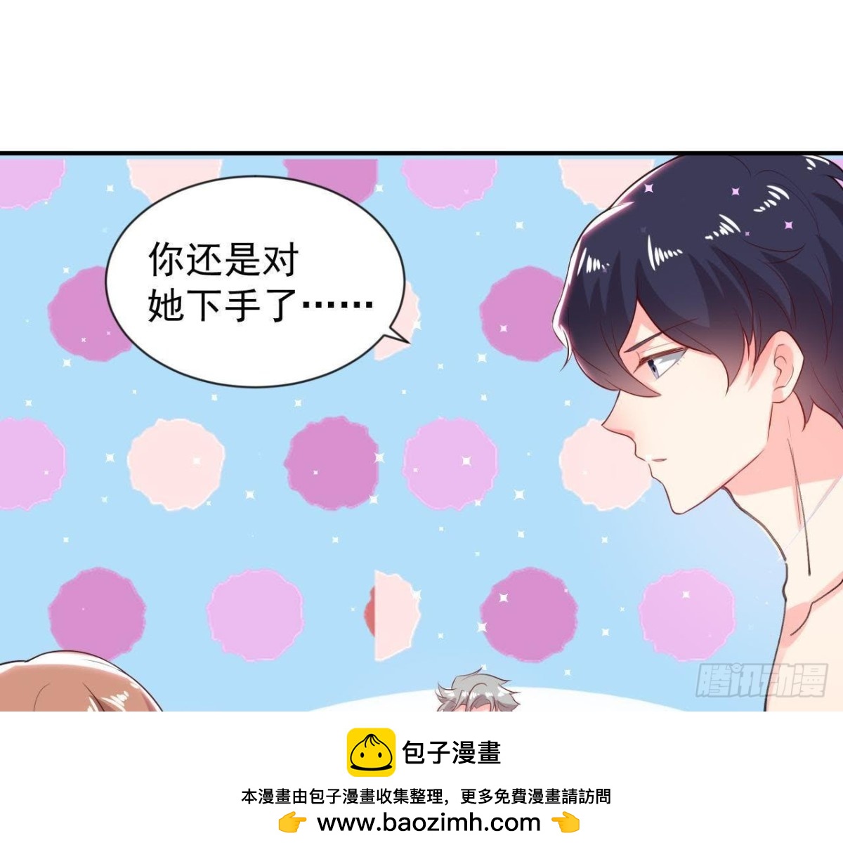 第162话 家庭新成员(1/2)-第161话