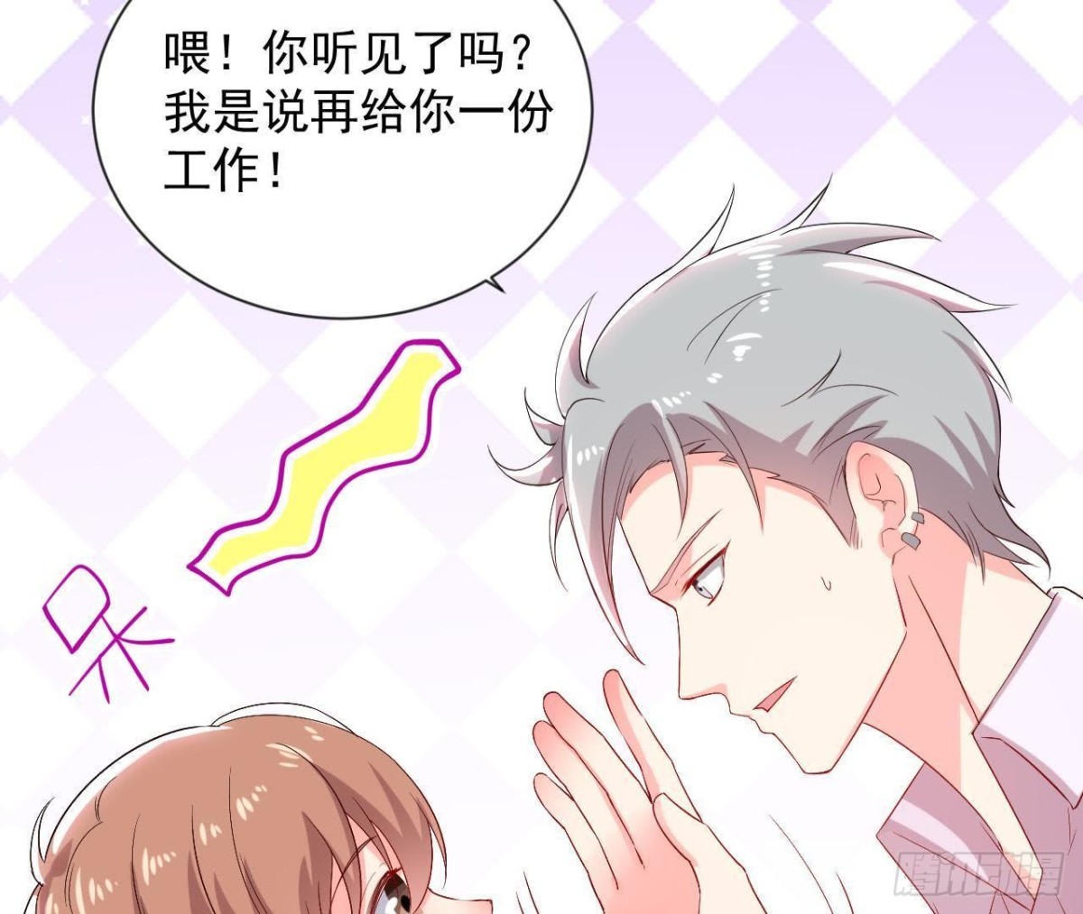 第162话 家庭新成员(1/2)-第161话