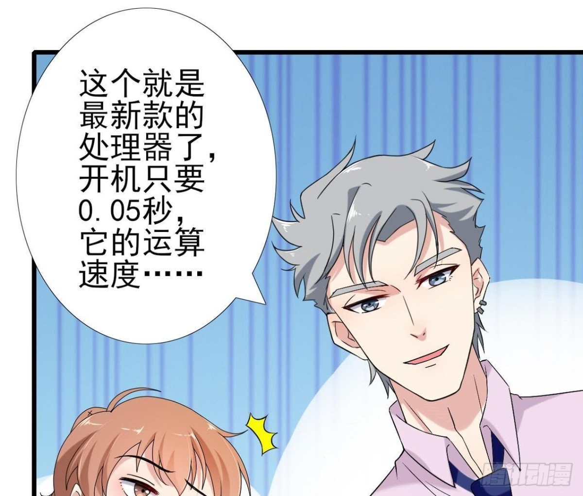 第164话 回忆罗琳阿姨(1/2)-第163话