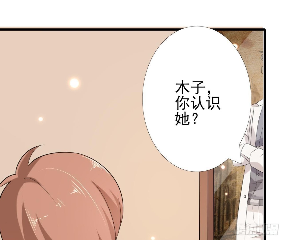 第164话 回忆罗琳阿姨(1/2)-第163话