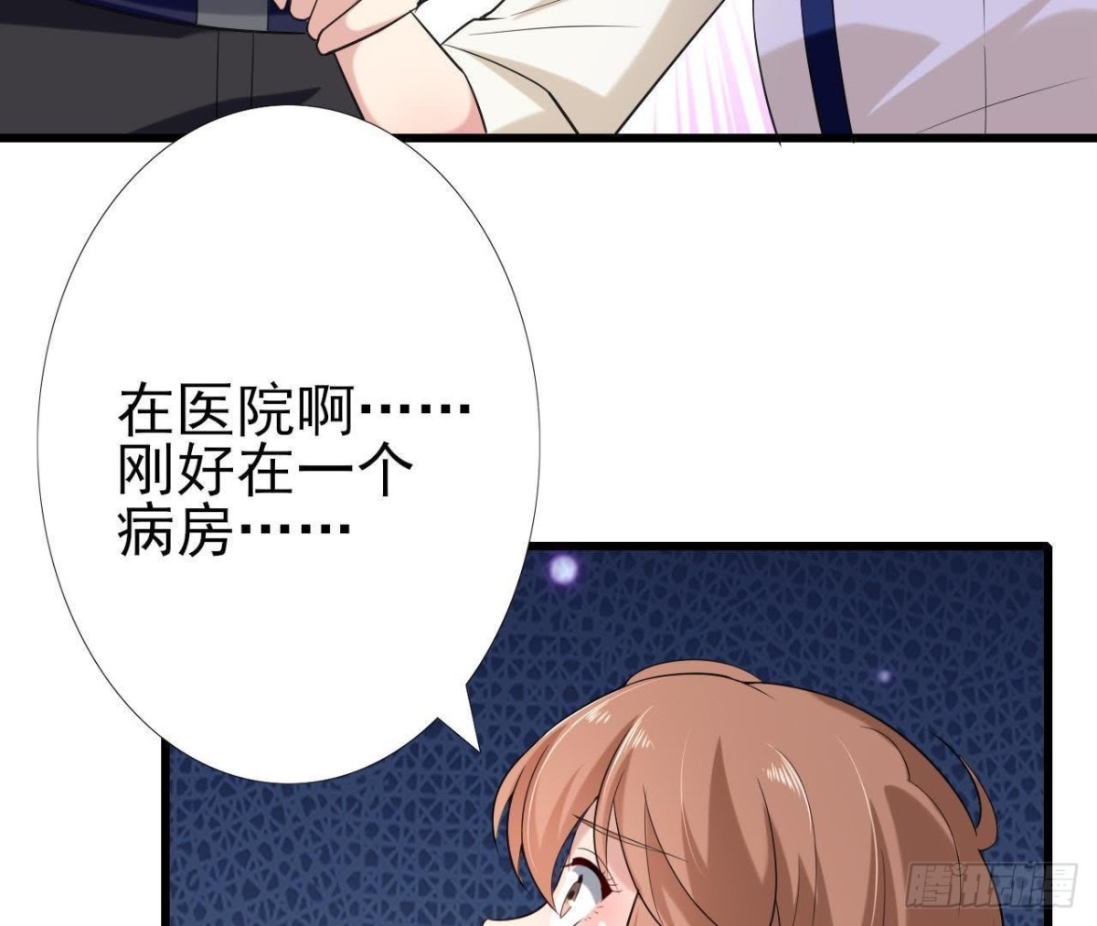 第164话 回忆罗琳阿姨(1/2)-第163话