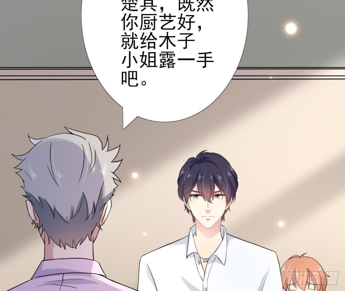 第164话 回忆罗琳阿姨(1/2)-第163话