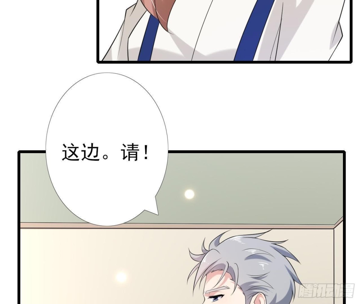 第164话 回忆罗琳阿姨(1/2)-第163话