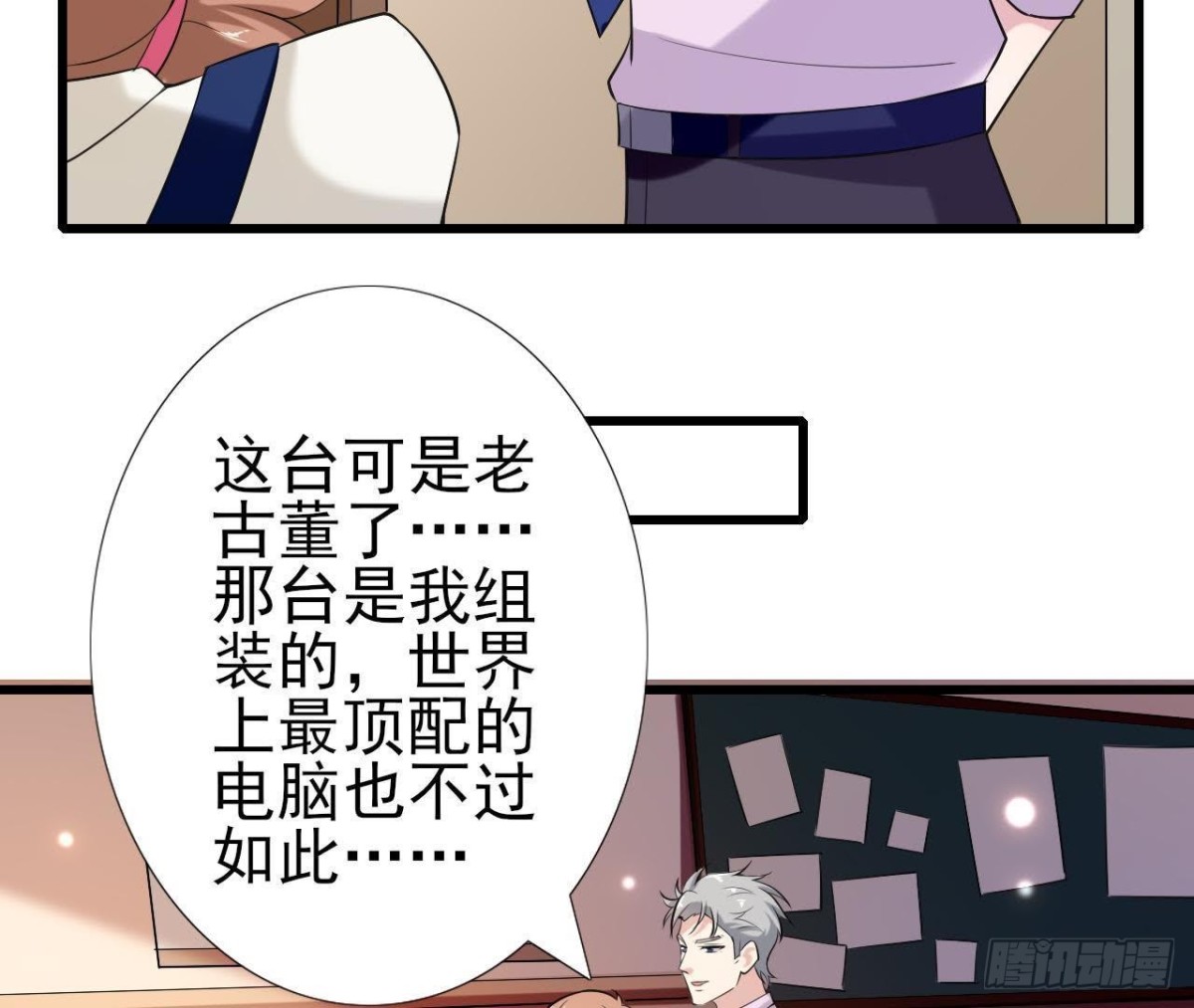 第164话 回忆罗琳阿姨(1/2)-第163话