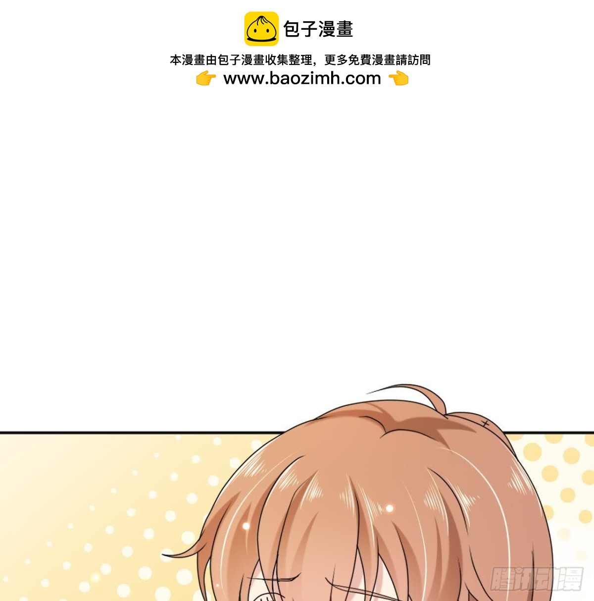 第166话 还有一个！？(1/2)-第165话