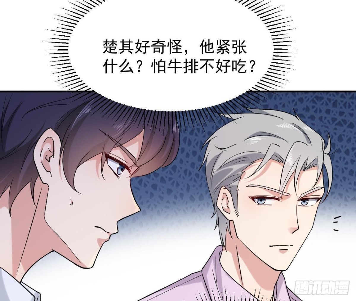 第166话 还有一个！？(1/2)-第165话