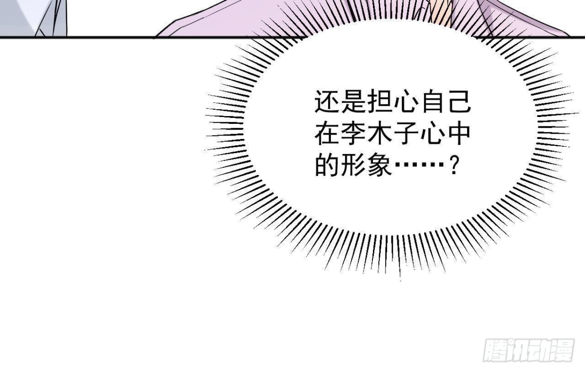 第166话 还有一个！？(1/2)-第165话