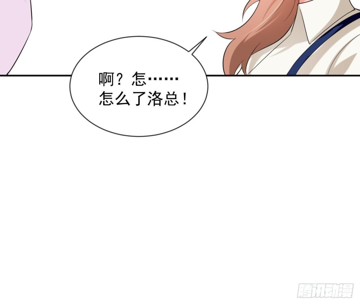 第166话 还有一个！？(1/2)-第165话