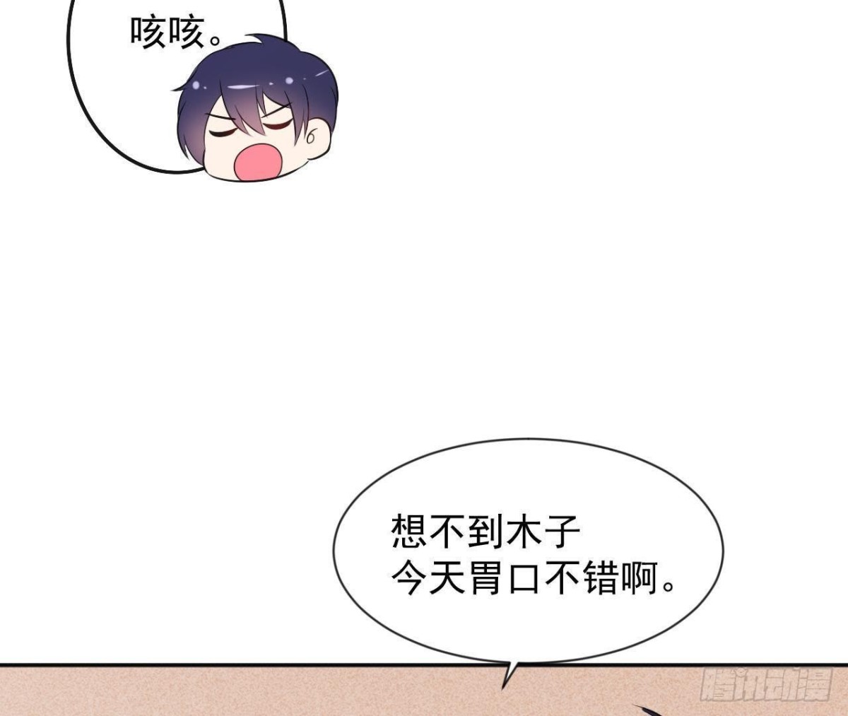 第166话 还有一个！？(1/2)-第165话