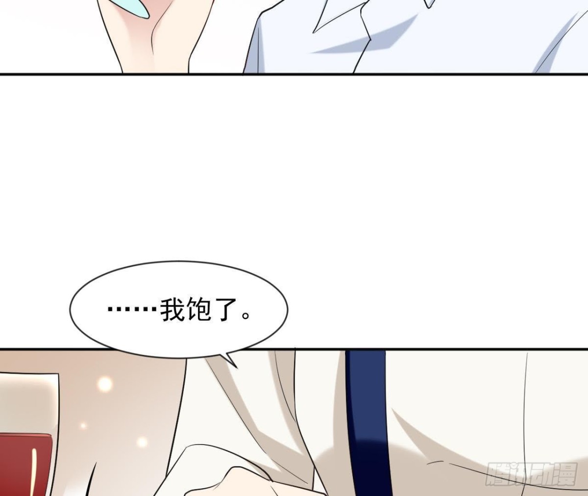 第166话 还有一个！？(1/2)-第165话