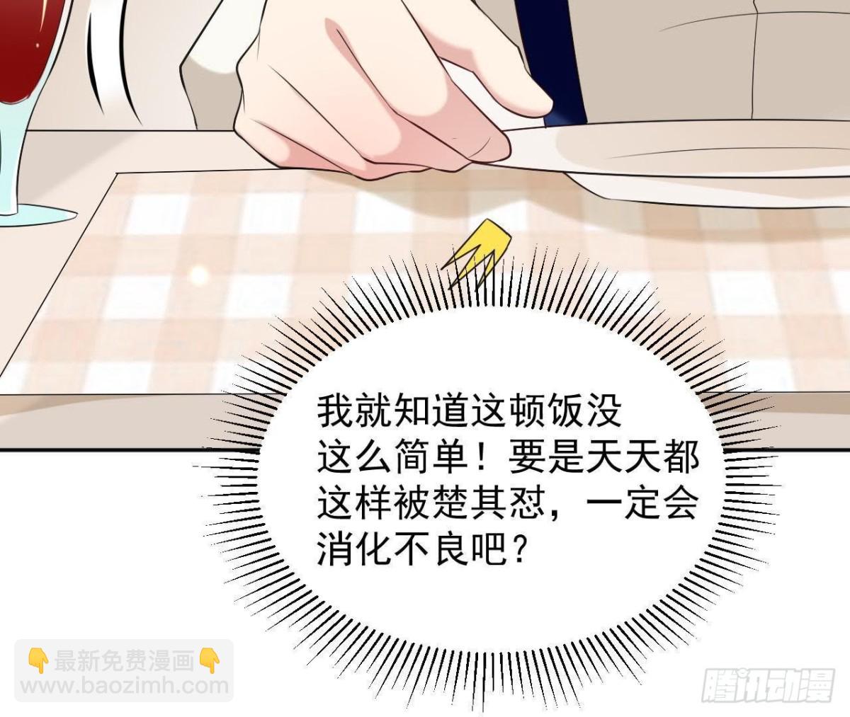 第166话 还有一个！？(1/2)-第165话