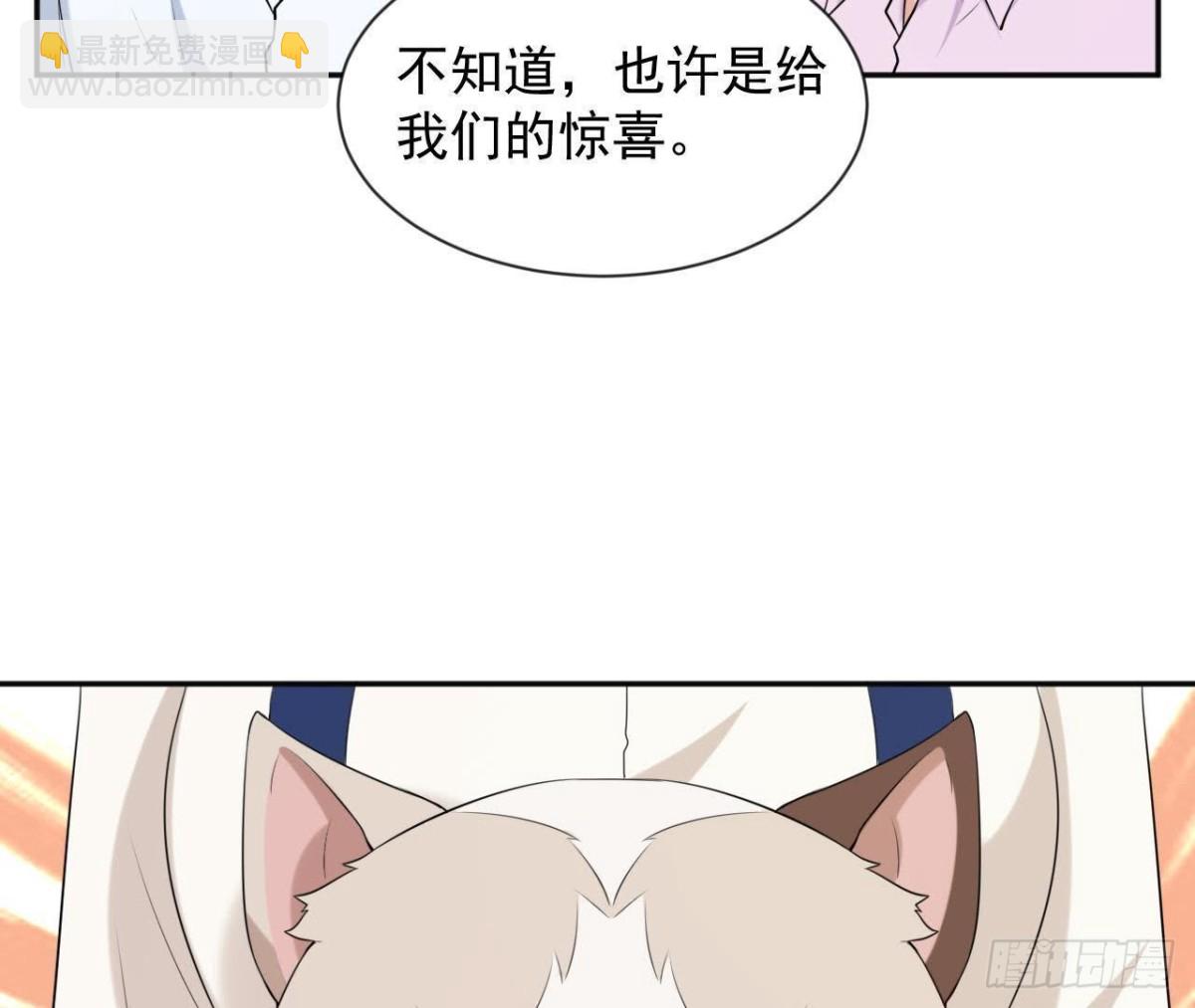 第166话 还有一个！？(1/2)-第165话