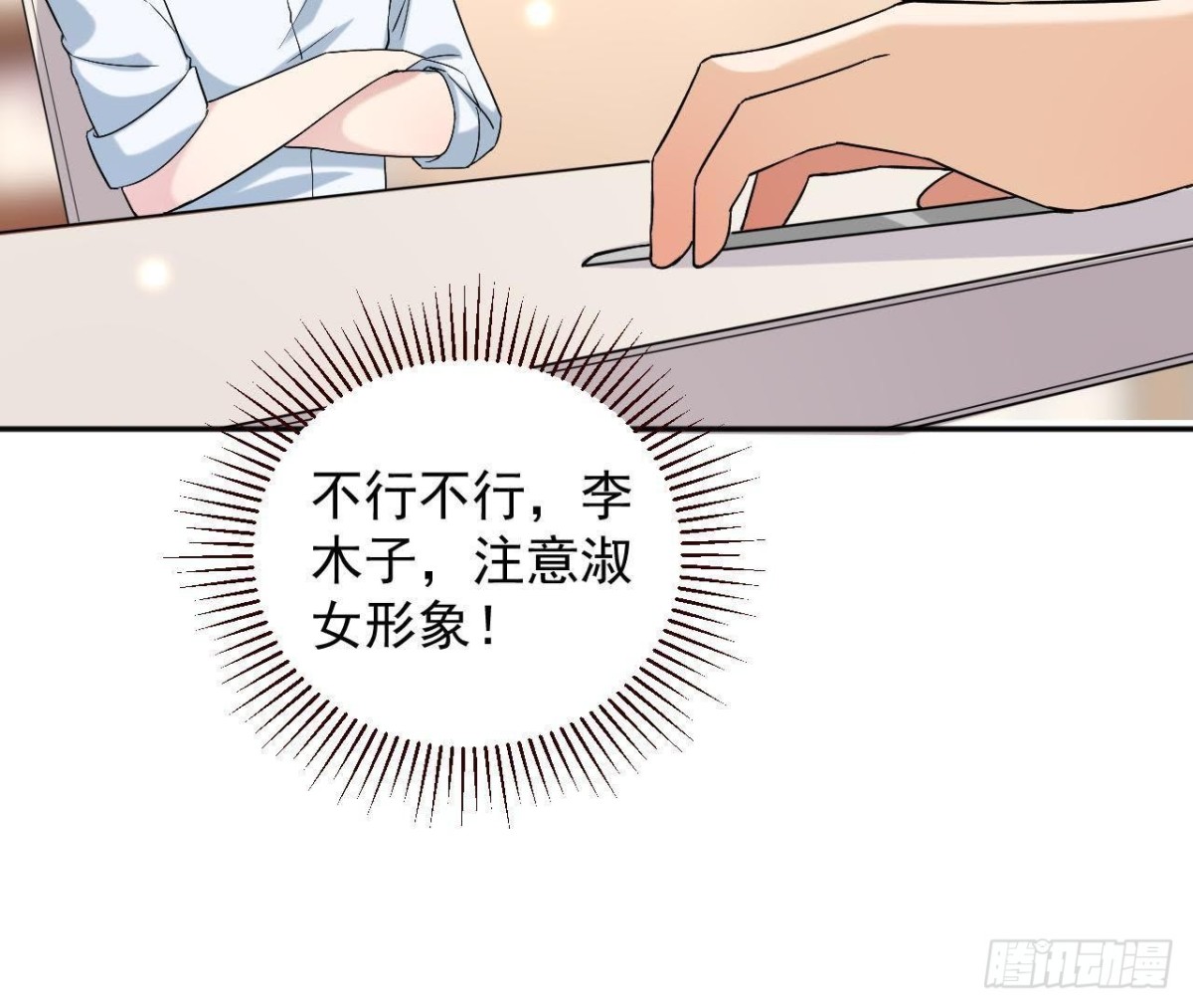 第166话 还有一个！？(1/2)-第165话