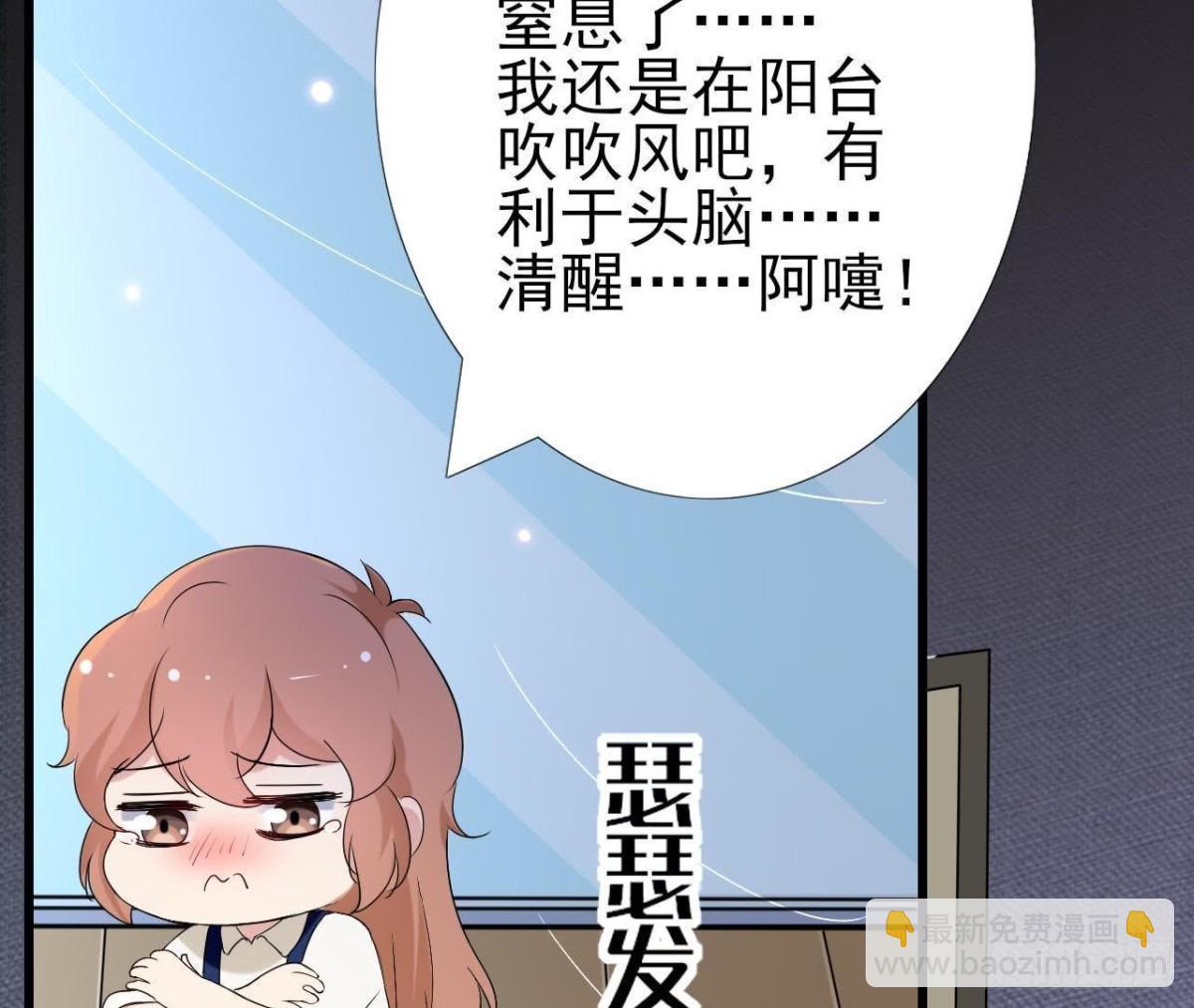 第168话 入住新体验(1/2)-第167话