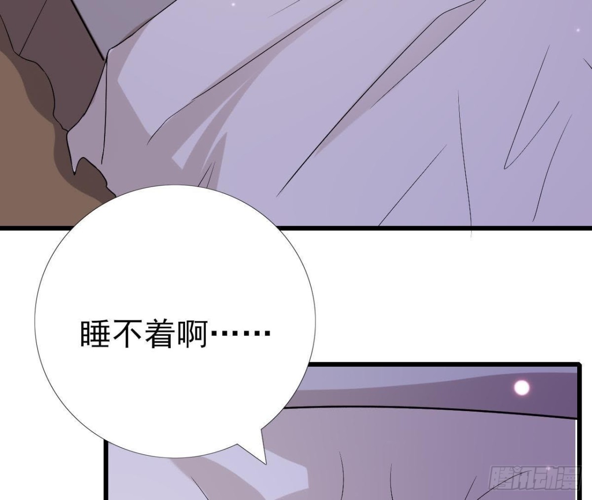 第168话 入住新体验(1/2)-第167话