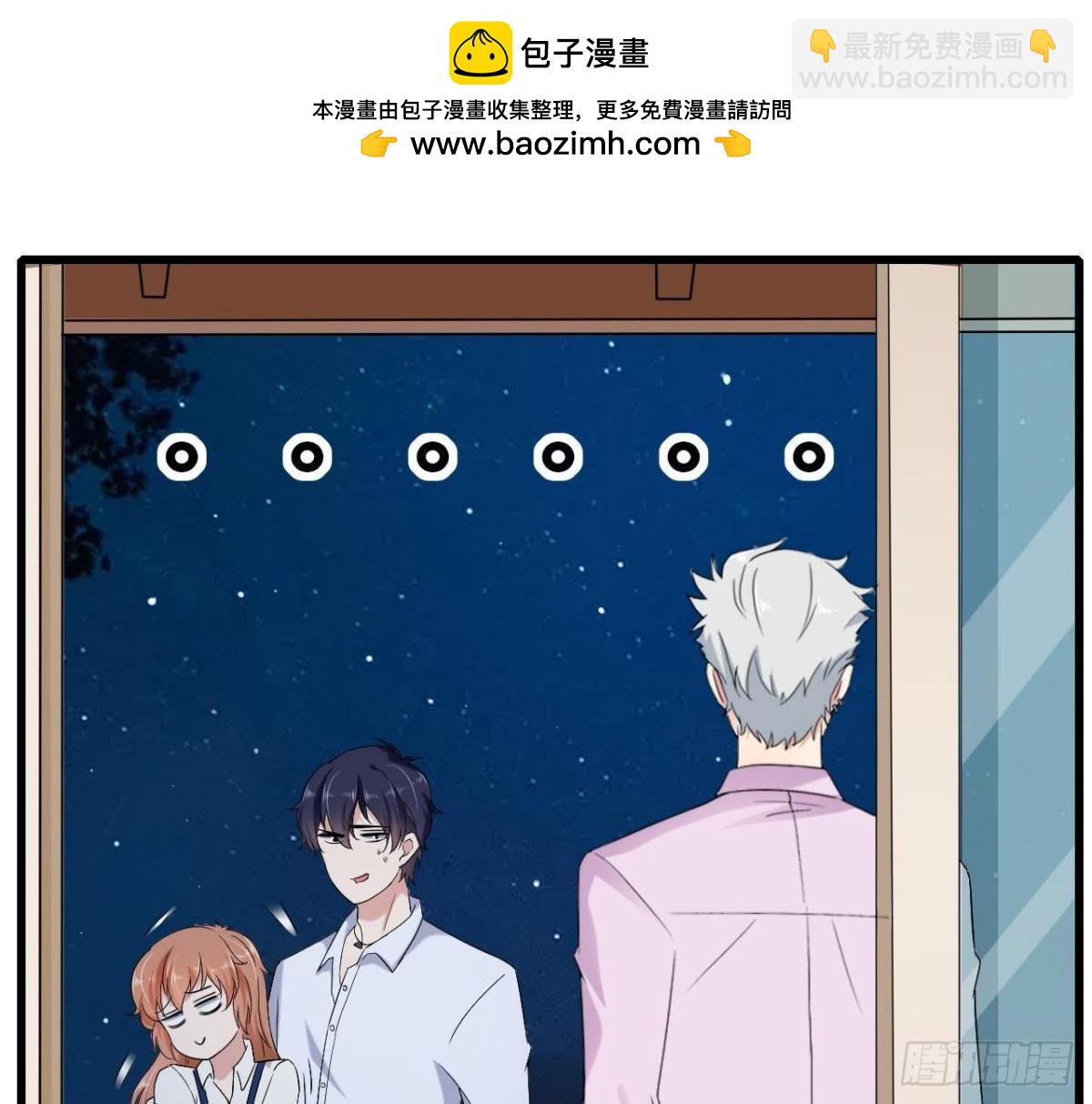 第168话 入住新体验(1/2)-第167话