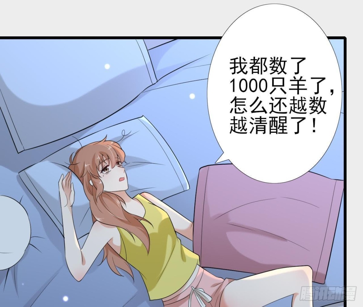 第168话 入住新体验(1/2)-第167话