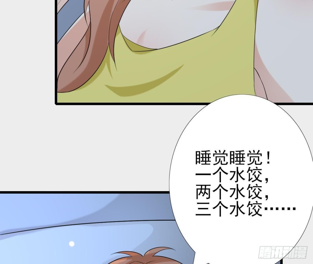 第168话 入住新体验(1/2)-第167话