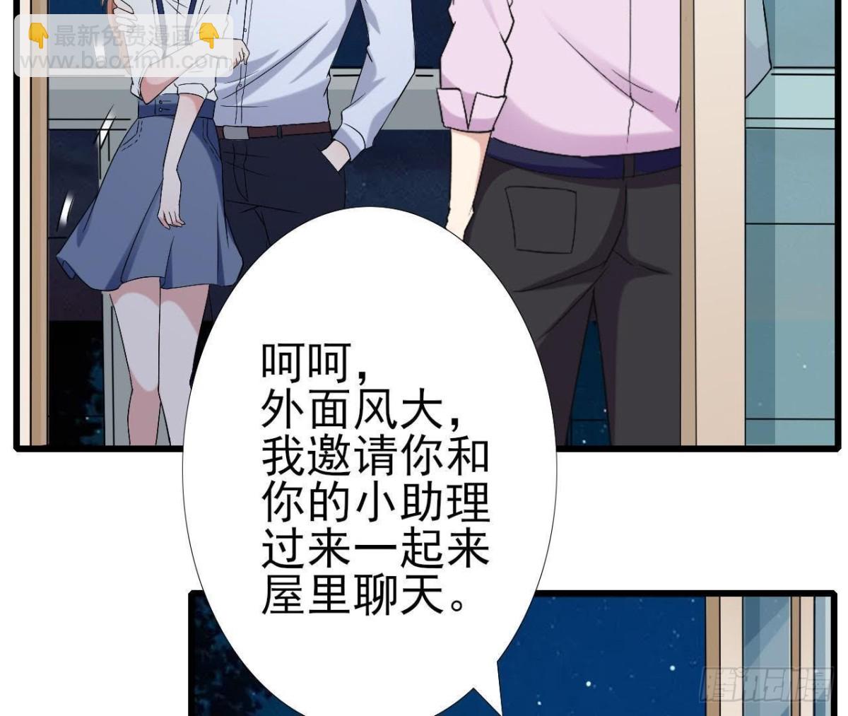 第168话 入住新体验(1/2)-第167话