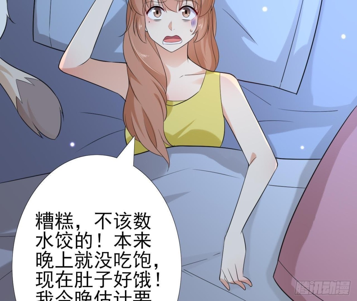 第168话 入住新体验(1/2)-第167话