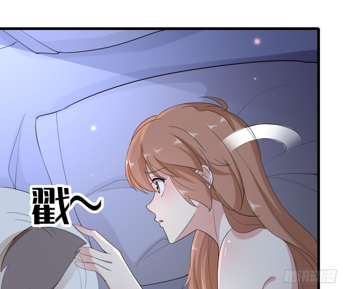 第168话 入住新体验(1/2)-第167话