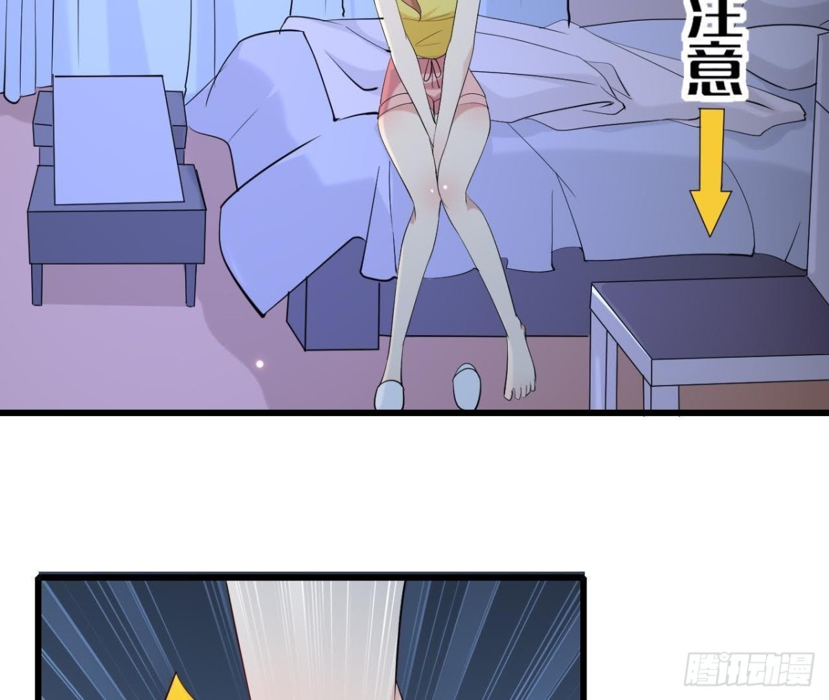 第168话 入住新体验(1/2)-第167话