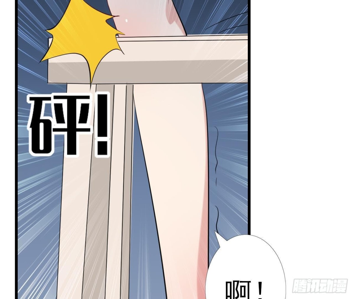 第168话 入住新体验(1/2)-第167话