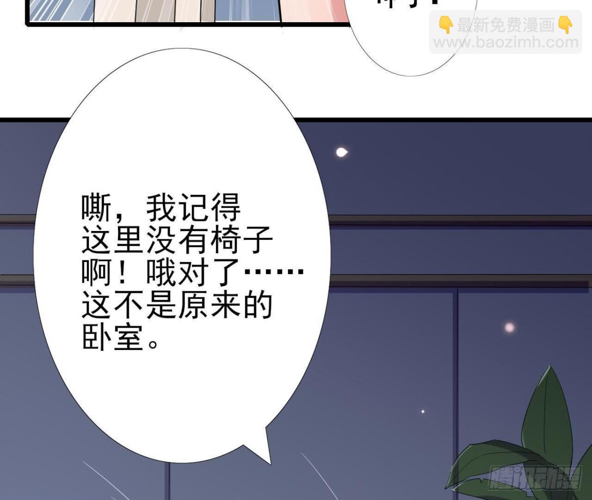 第168话 入住新体验(1/2)-第167话