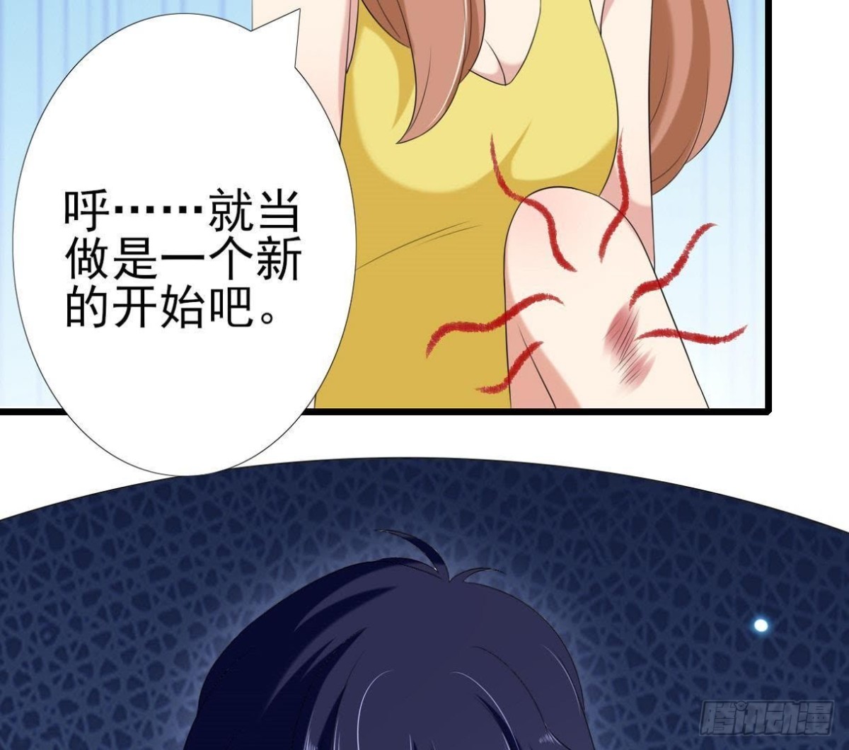 第168话 入住新体验(1/2)-第167话