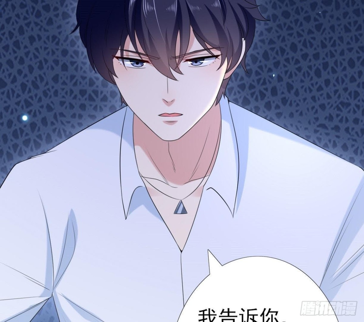 第168话 入住新体验(1/2)-第167话