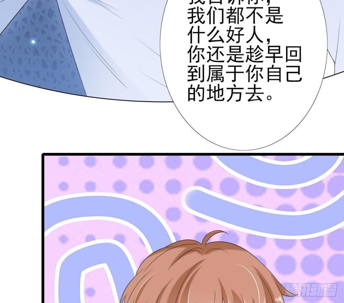 第168话 入住新体验(1/2)-第167话