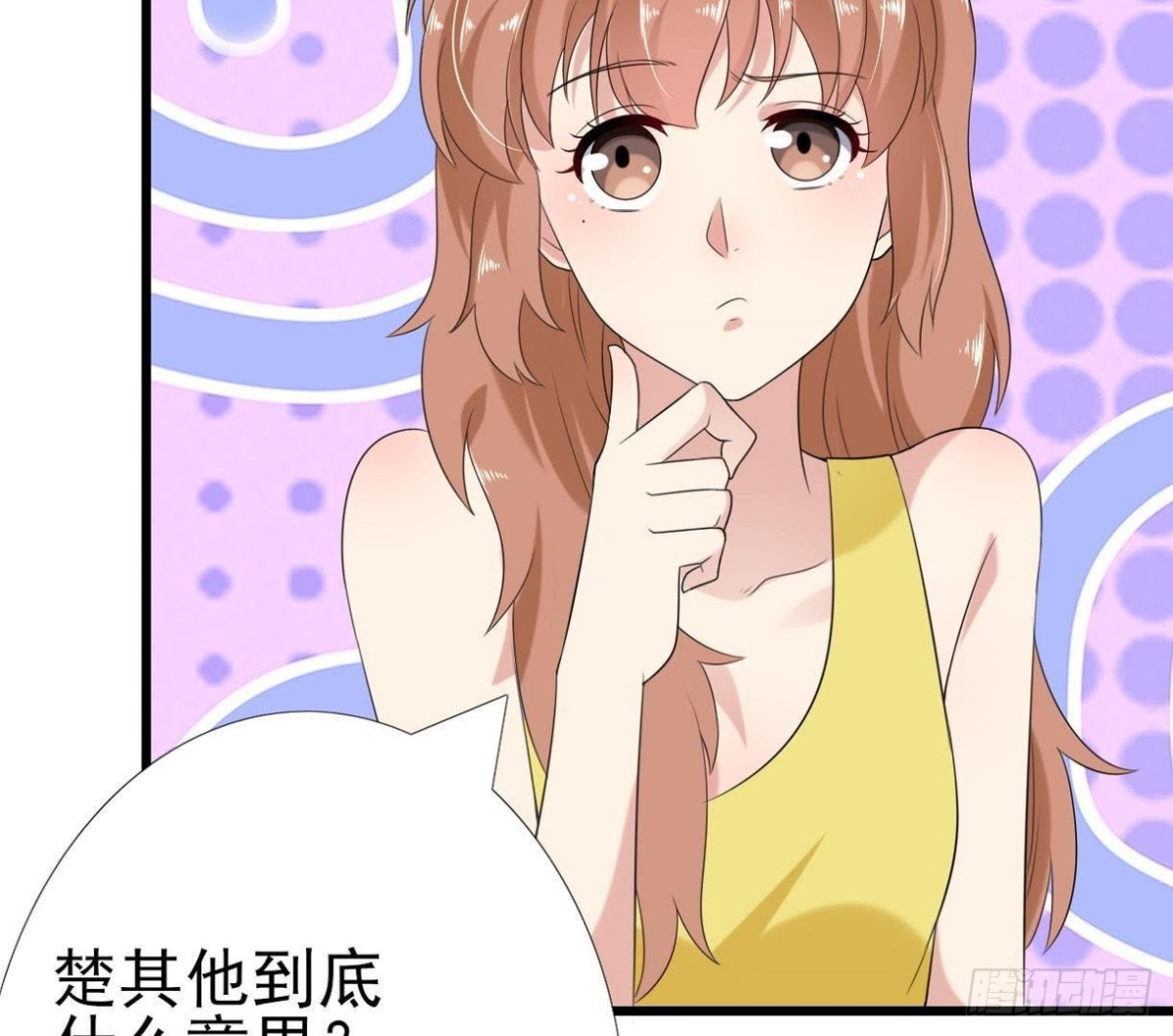 第168话 入住新体验(1/2)-第167话