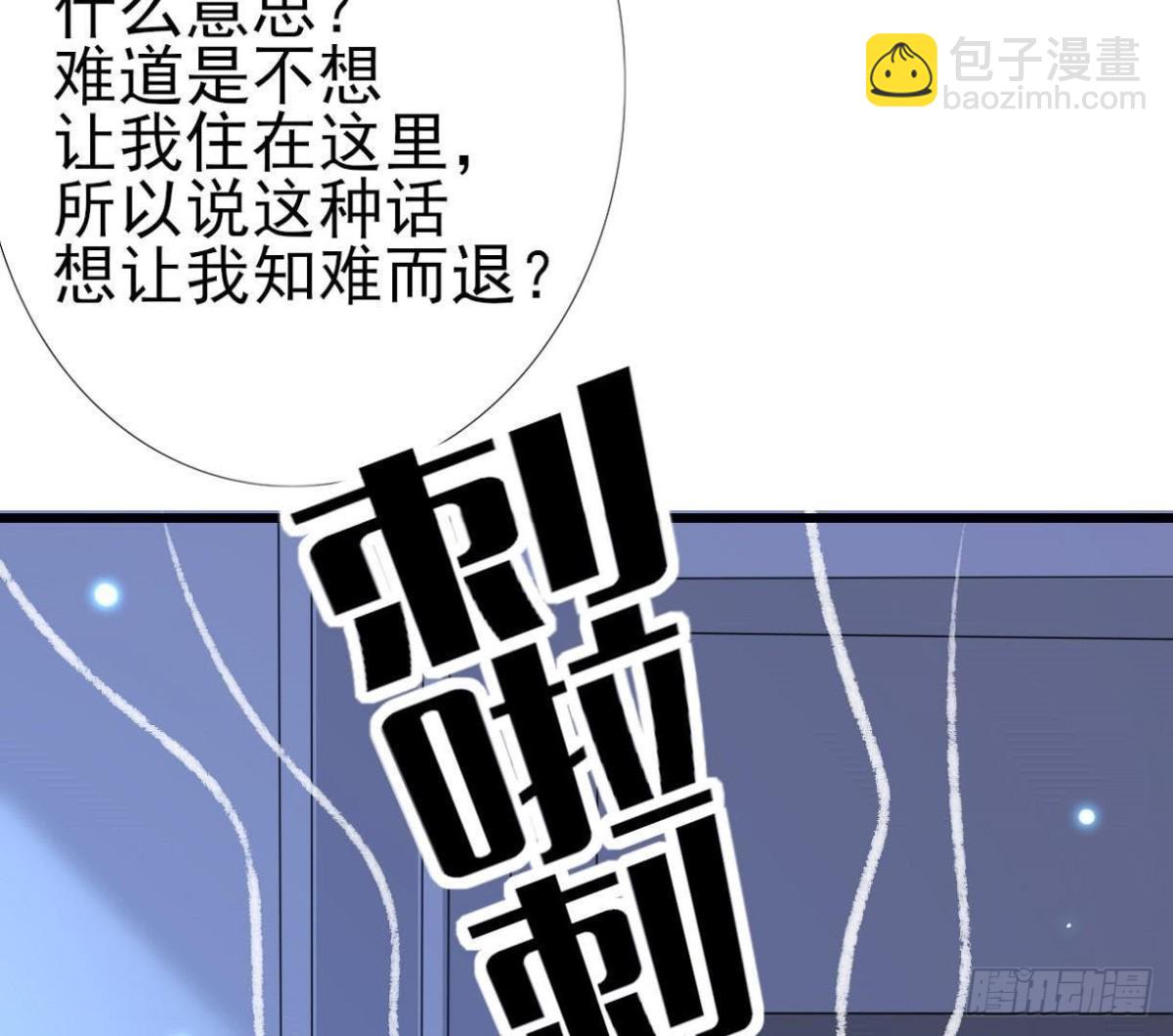 第168话 入住新体验(1/2)-第167话