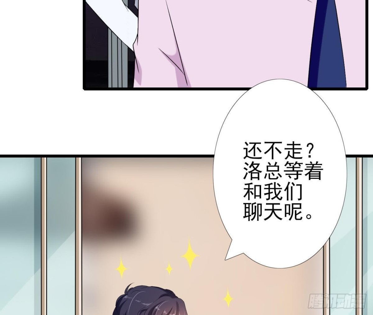 第168话 入住新体验(1/2)-第167话