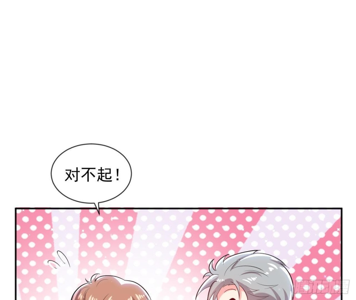 第170话 能吃是福(1/2)-第169话