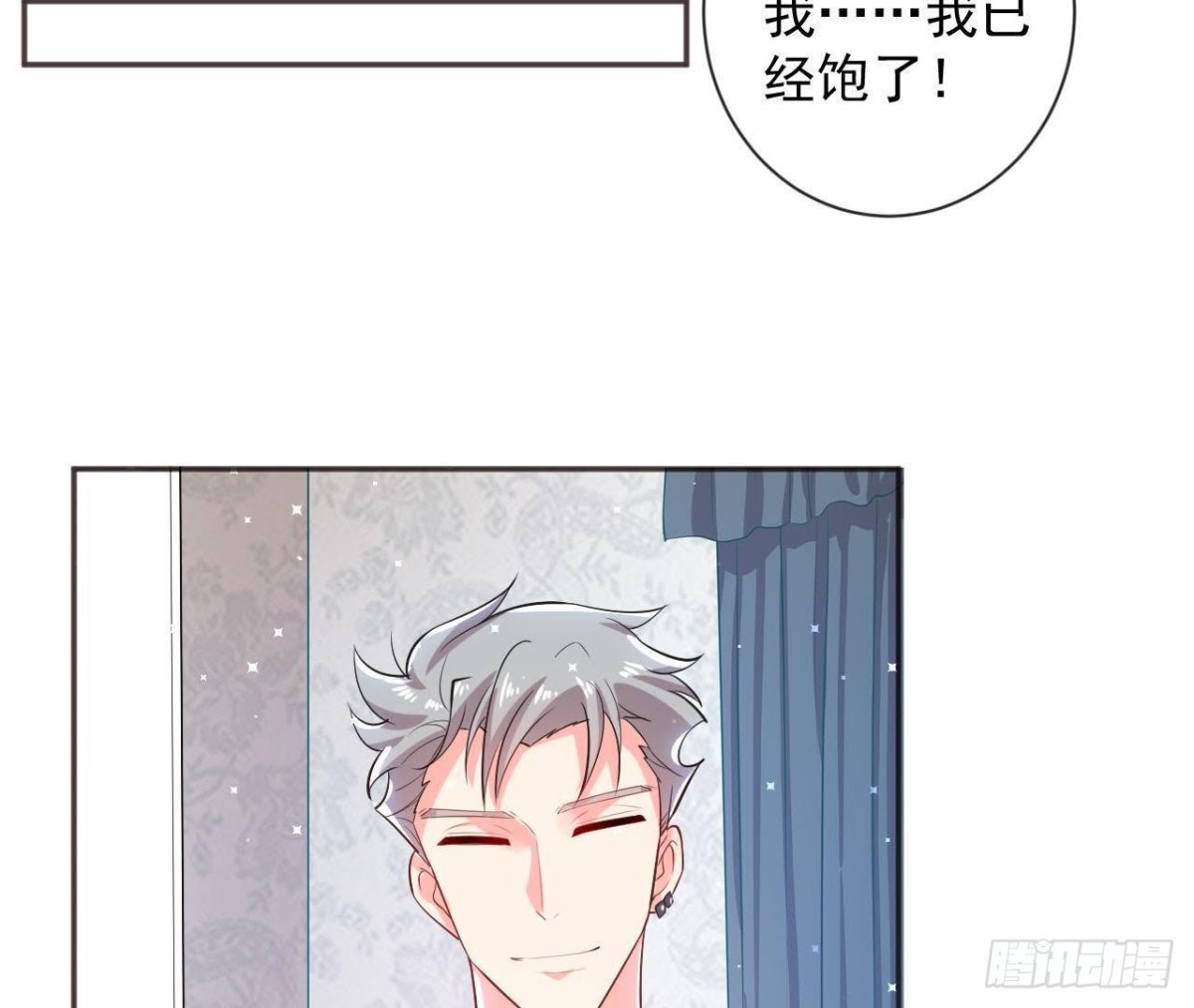 第170话 能吃是福(1/2)-第169话