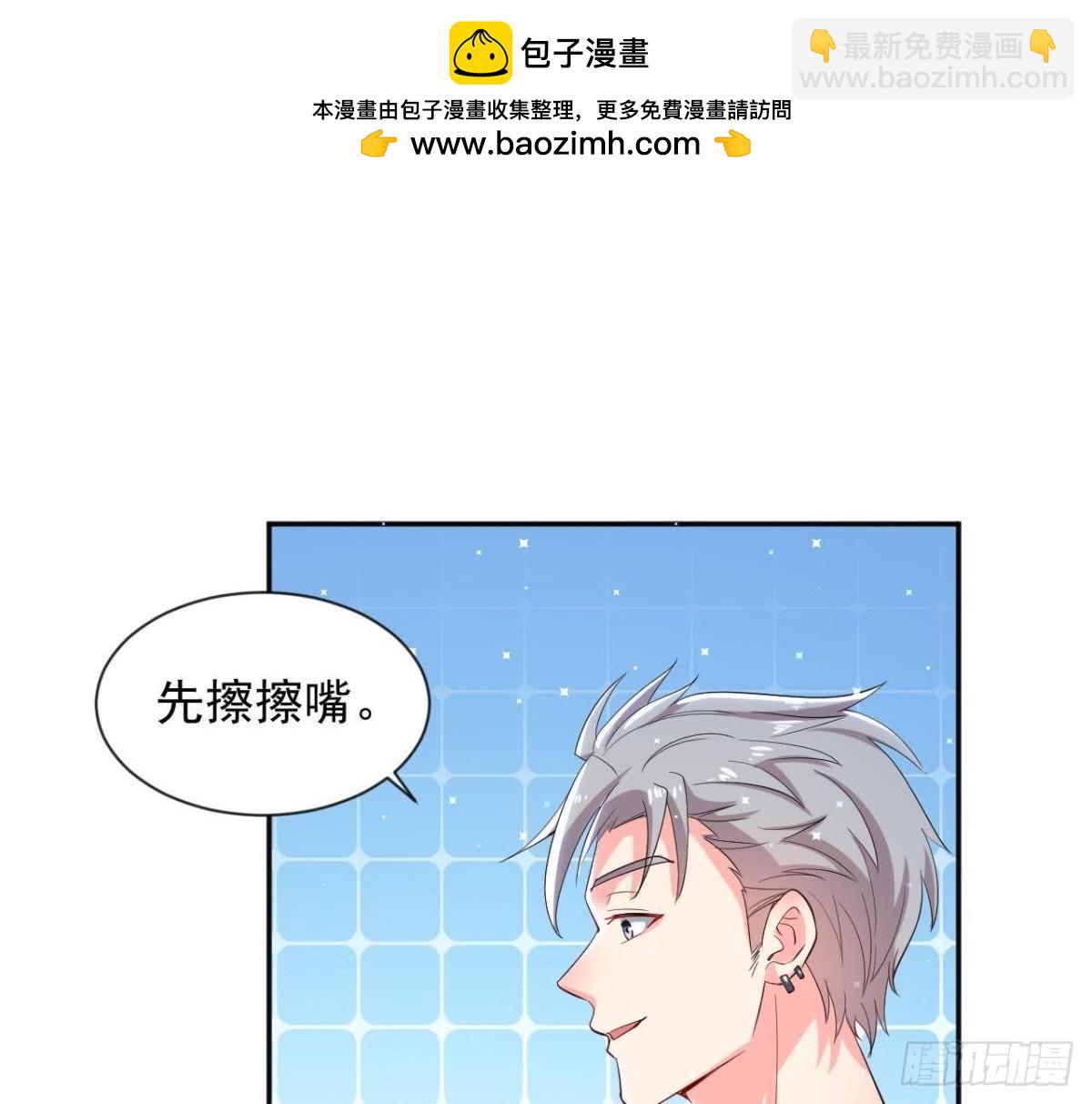 第170话 能吃是福(1/2)-第169话
